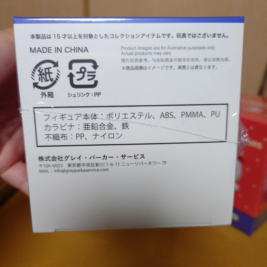 ちいかわ♡サンリオコラボ キラメッコ ちいかわ・ハチワレ・うさぎ シュリンク付き