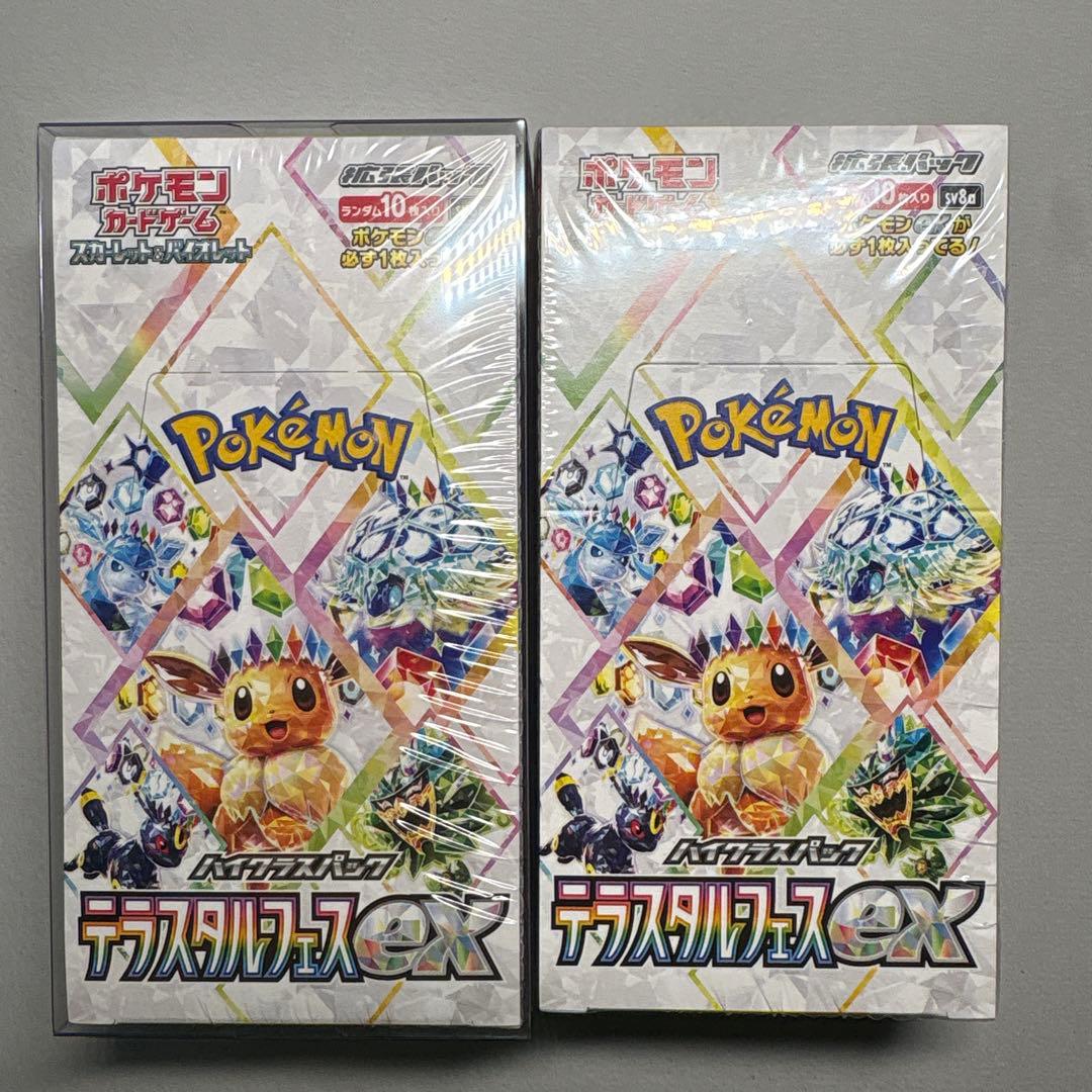 ポケモンカードゲーム　テラスタルフェスex新品未開封シュリンク付き2box