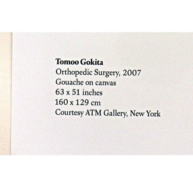 希少 五木田智央 オフセット Courtesy ATM Gallery作