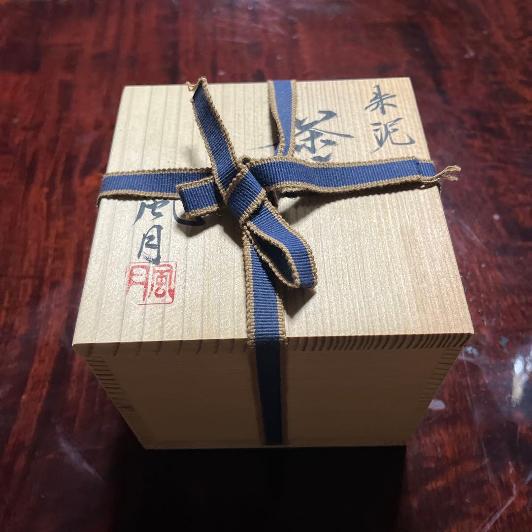 急須　朱泥　風月　常滑焼　希少　アンティーク