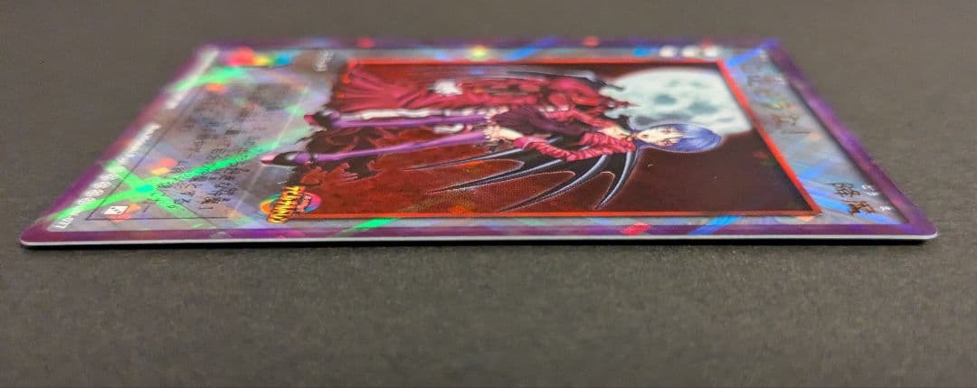 私に逆らうな！ - 真女神転生デビルチルドレン