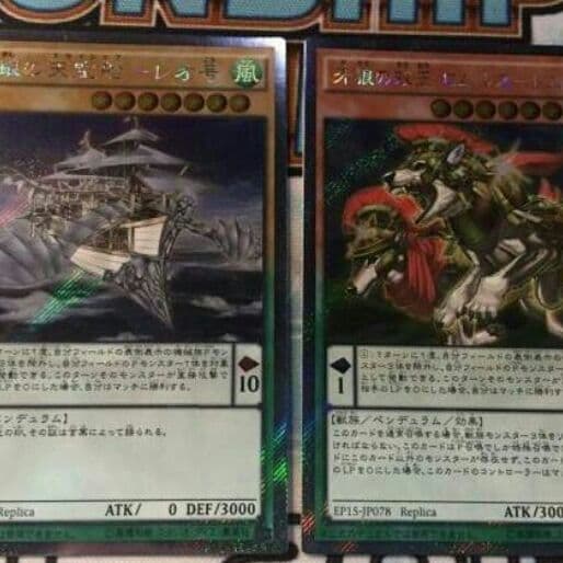 遊戯王 エクストラパック 2015