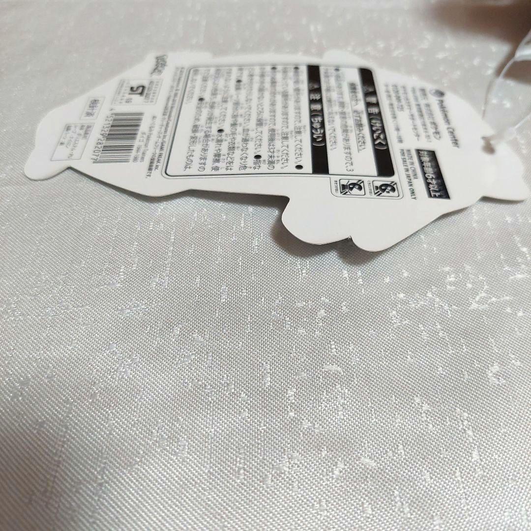 ポケモン トレーナーズ ダイゴ ぬいぐるみ ポケモンセンター ポケセン