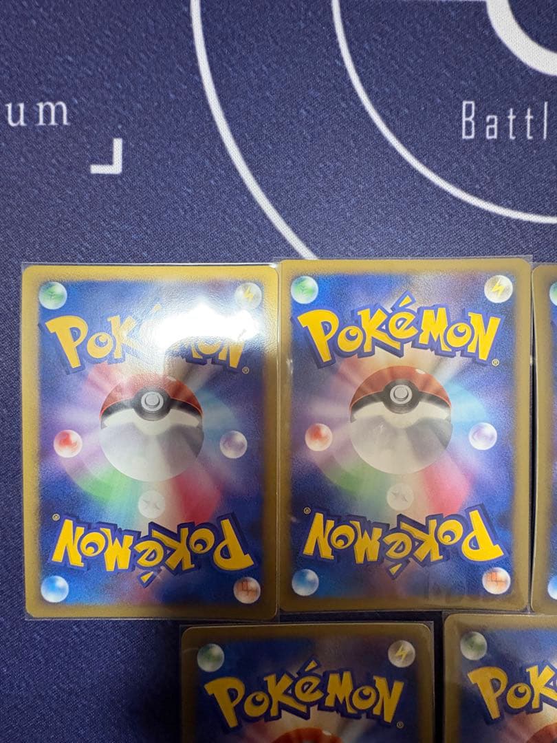 基本悪エネルギー　5枚　ブリザード(DPt-P)