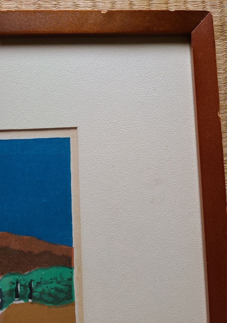 畦地梅太郎版画　￼黒姫山