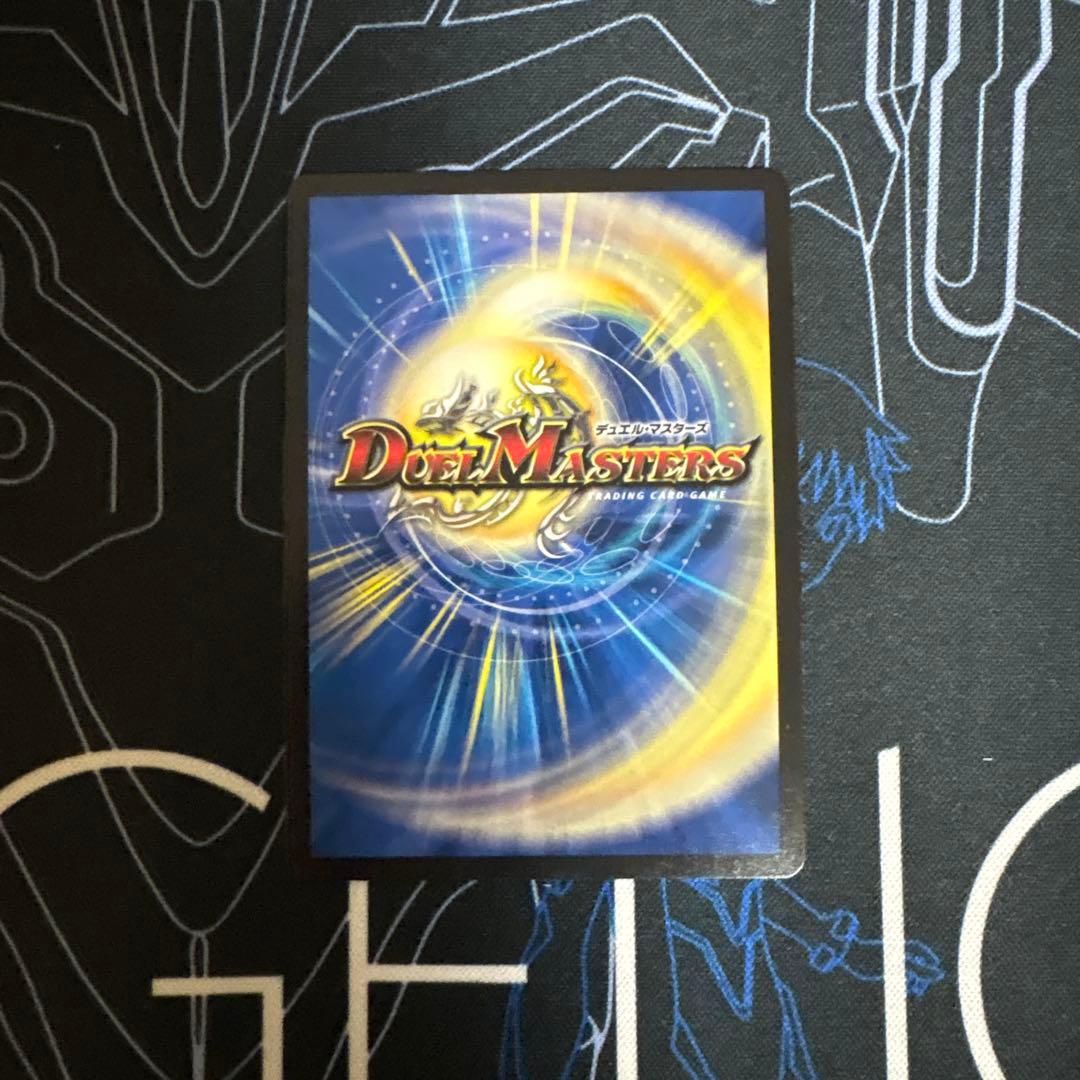 デュエルマスターズ　龍世界ドラゴ大王　CSプロモ