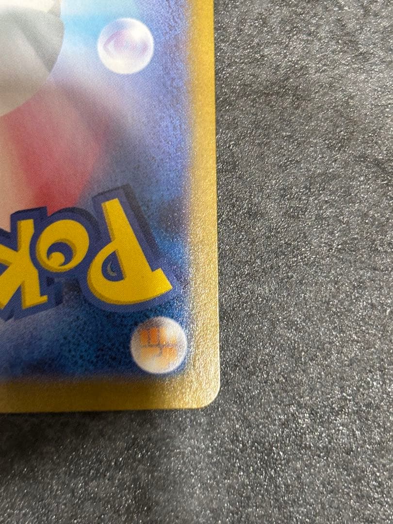 ②レシラムex SARホワイトフレア 168/086