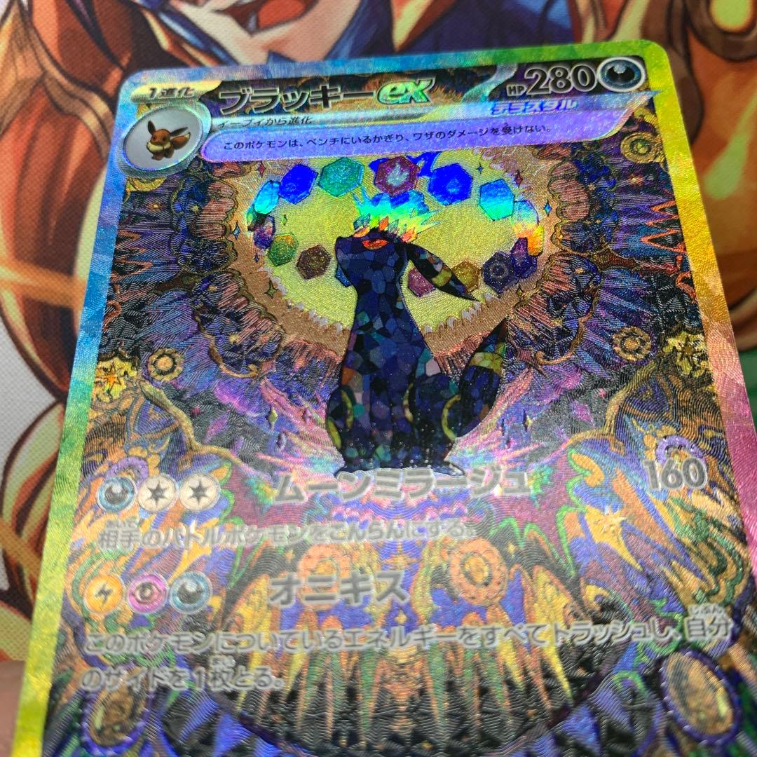 ブラッキーex sar テラスタルフェス