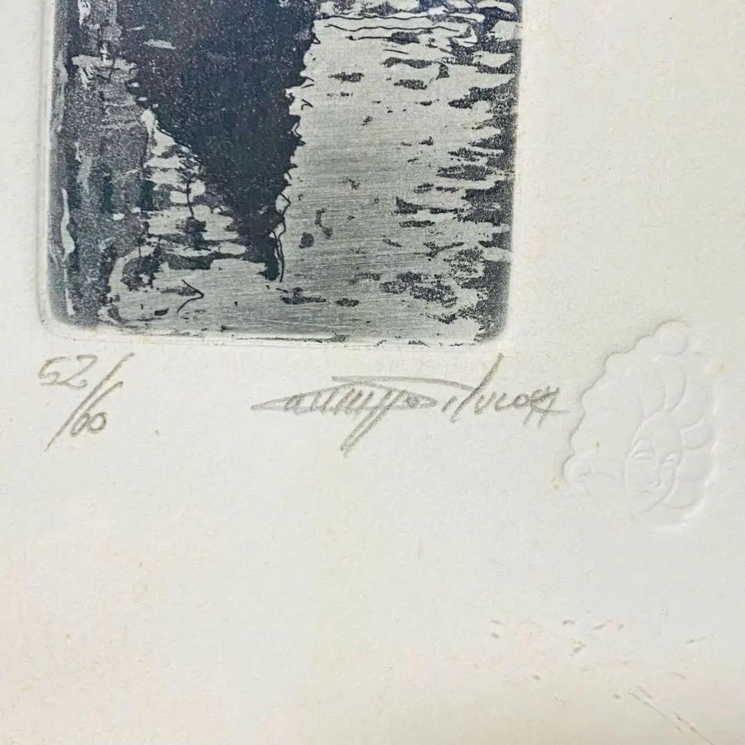 silvio cannizzo 絵 絵画 リトグラフ イタリア ヴェネツィア風景