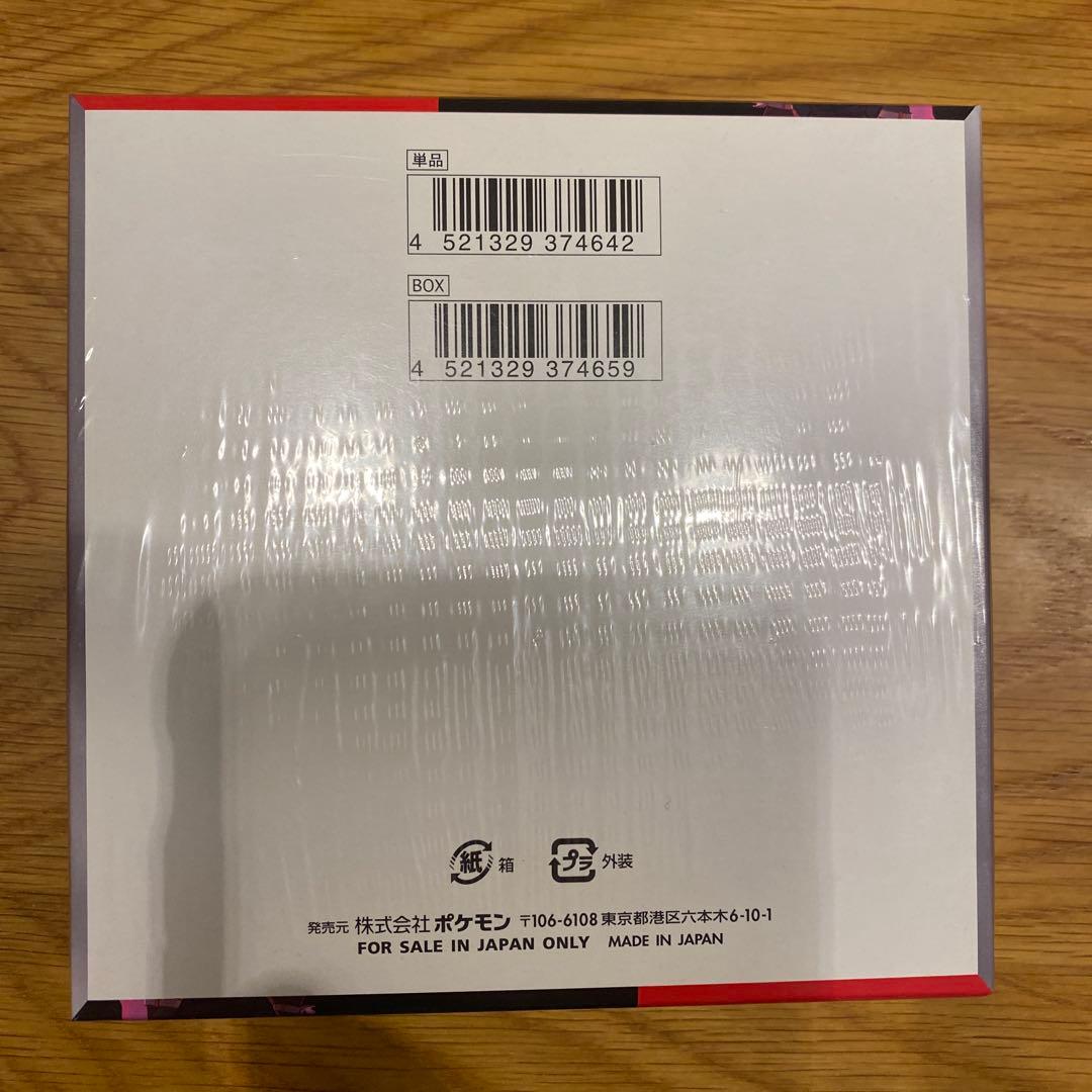 ポケモンカード　ロケット団の栄光　シュリンク付き　1BOX