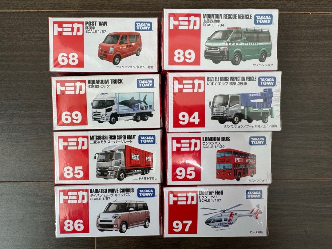 これで最終値引き★新品未使用トミカ　まとめ売り　40台★