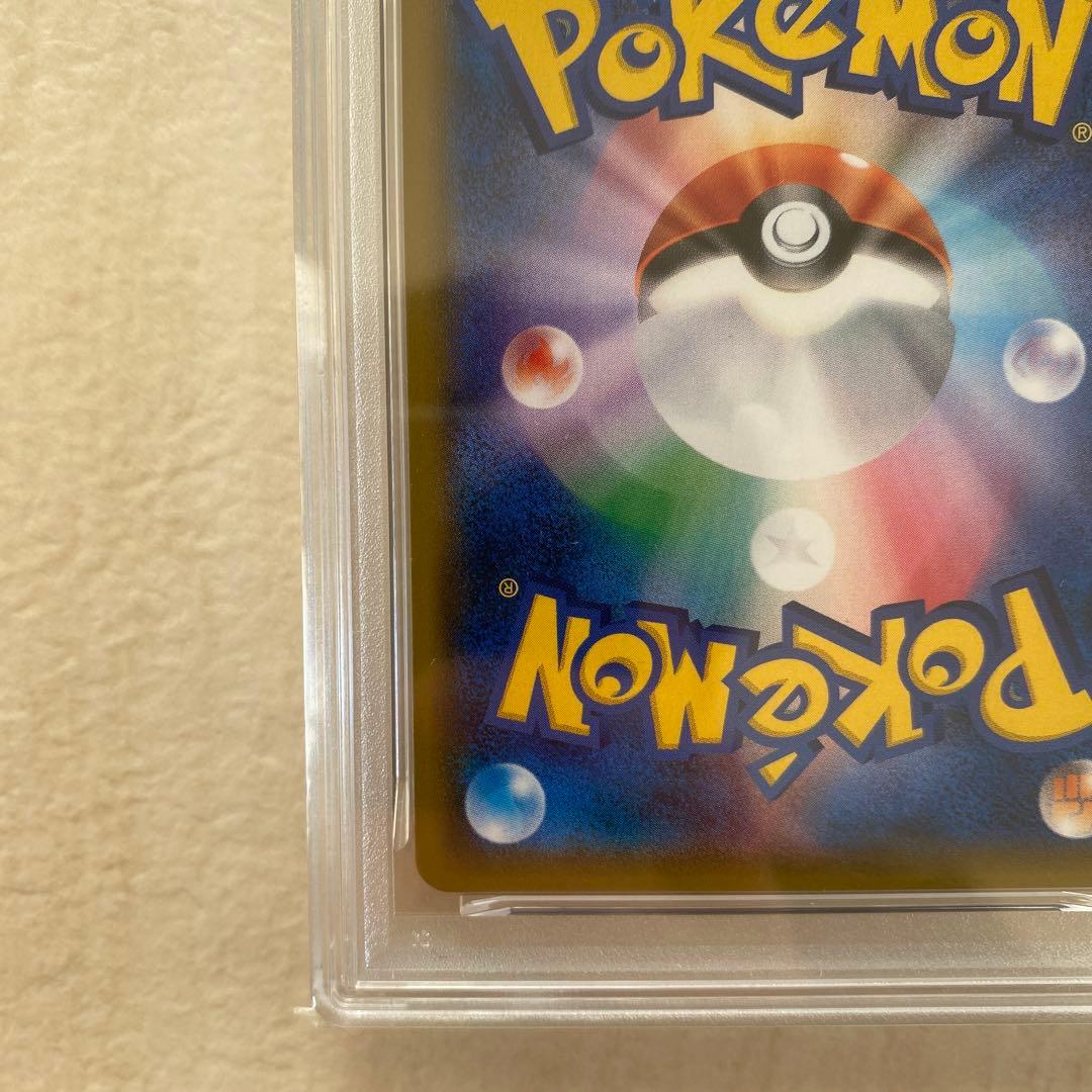 【PSA9】ライチュウGX 079/072 HR SM3+ ひかる伝説 レア