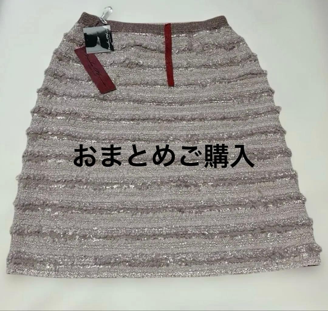 未使用 ノコオーノ NOKO OHNN フリンジスカート/40/シャギーツイード