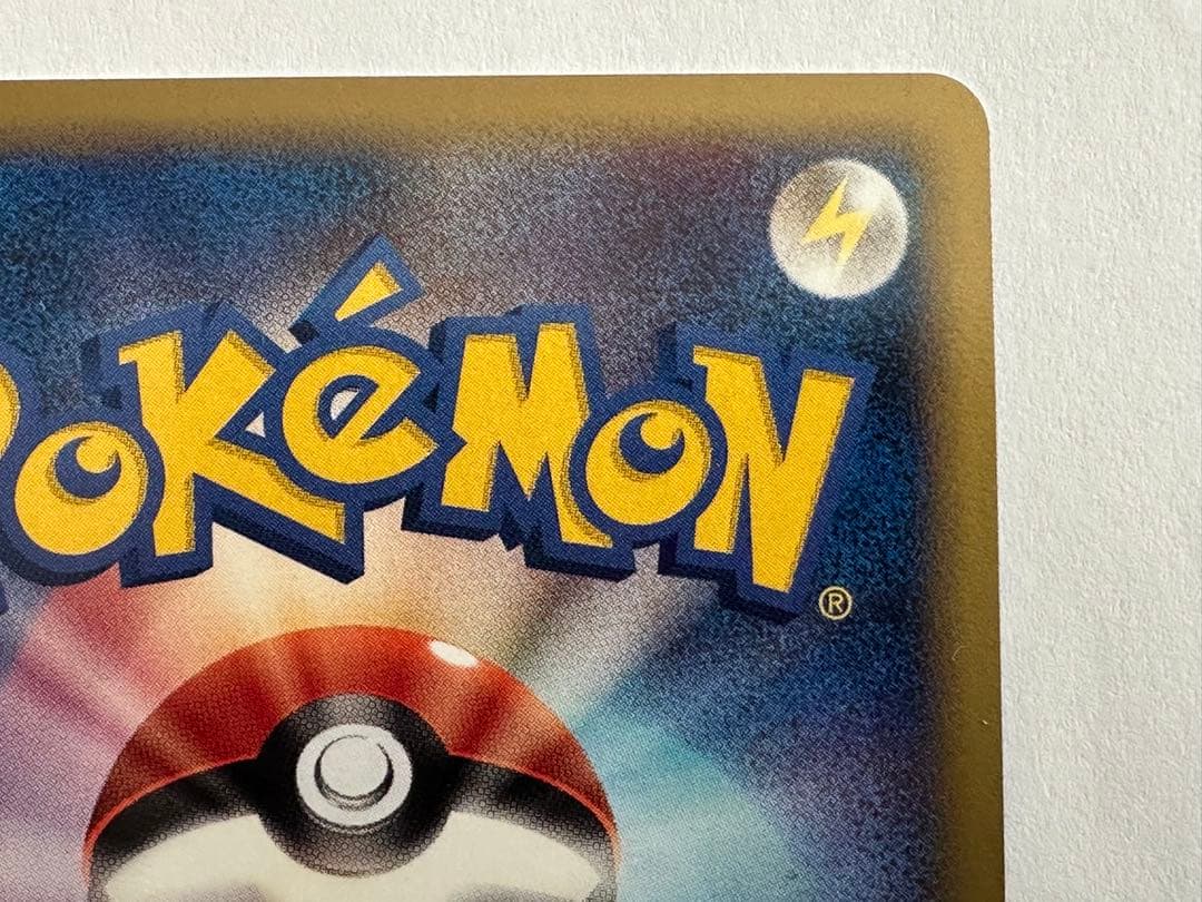 此*系様 ピカチュウM Lv.X　DPt-P 043/051　pikachu M