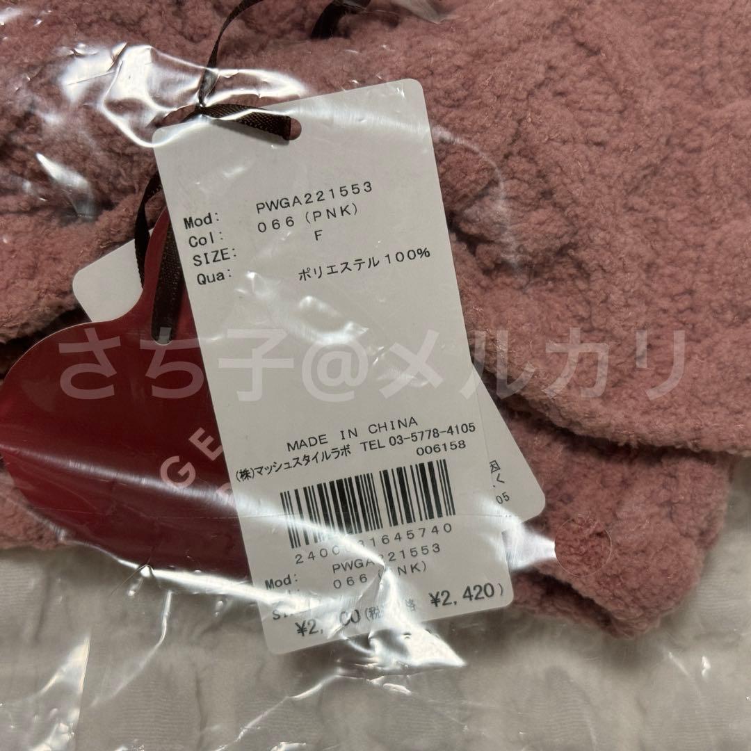 gelato pique　スフレハートアランカーディガン& ヘアバンド　ピンク