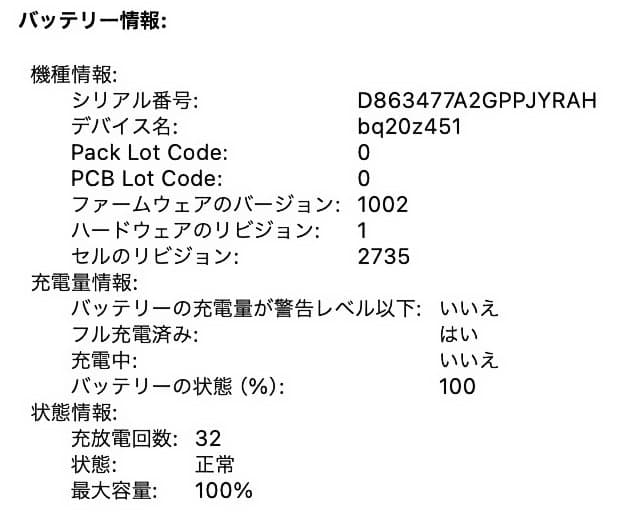 M1 Apple MacBook Air本体 8GM 256GB