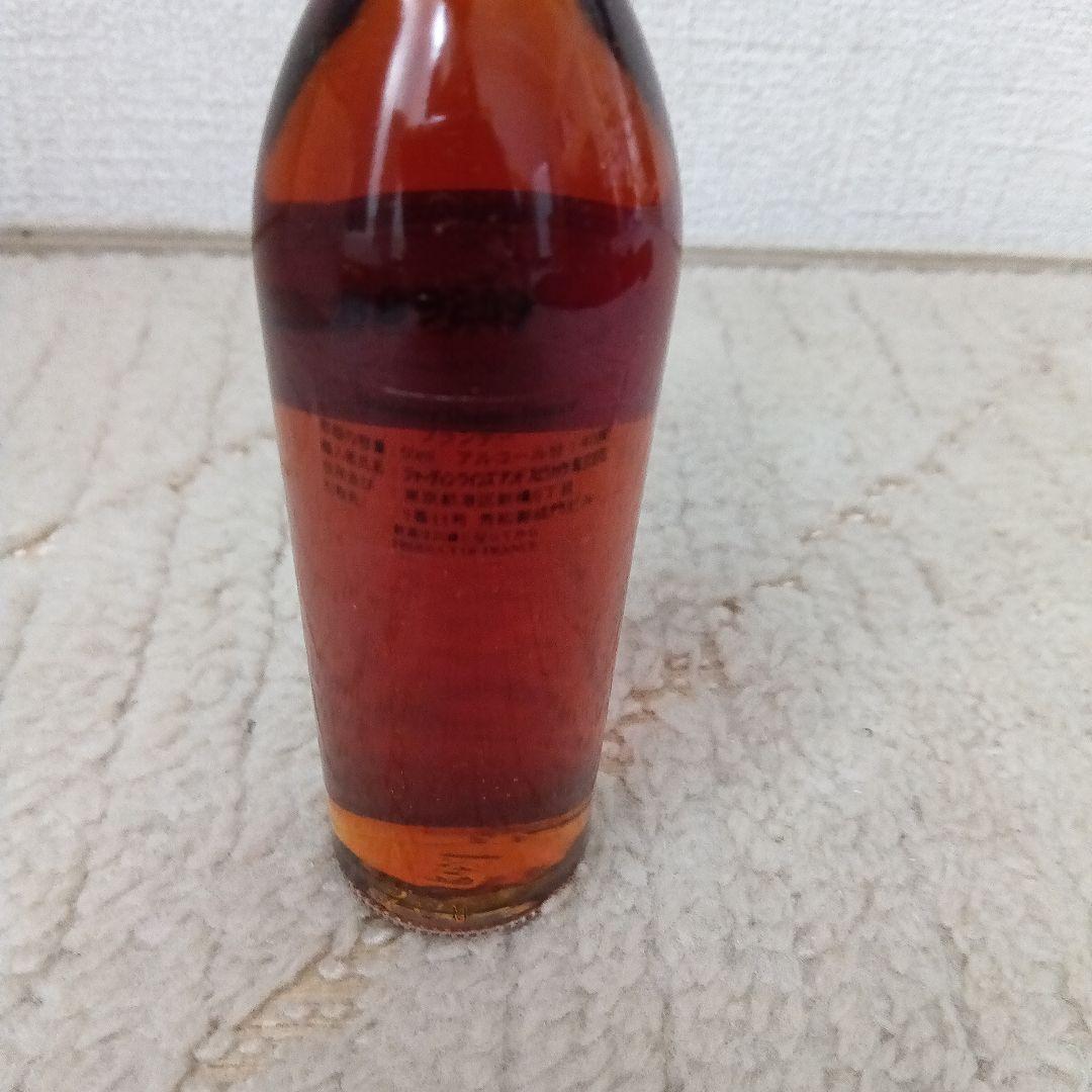 Hennessyグランドシャンパーニュ1977＆キュヴェ50ml＆グッズ