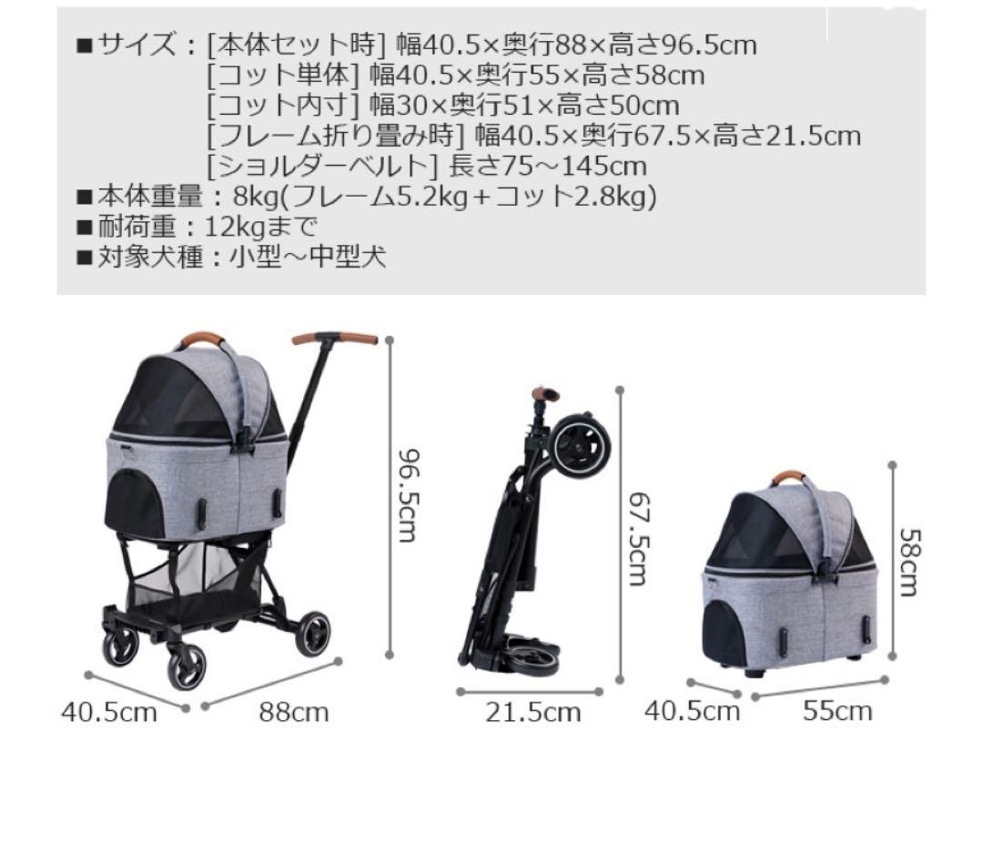 エアバギー　AIRBUGGY FITTシリーズ WIZ