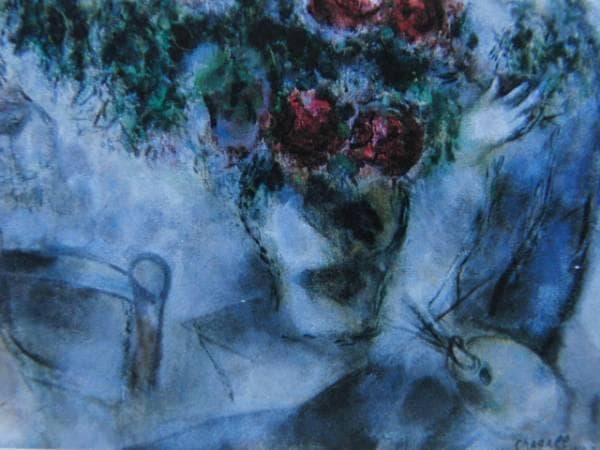 シャガール、ヴァンスをめぐる想い、希少レゾネの一頁、 新品額装付