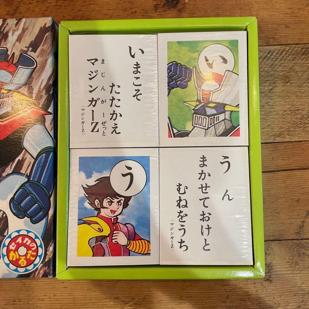 ジョリー　昭和レトロかるたセット