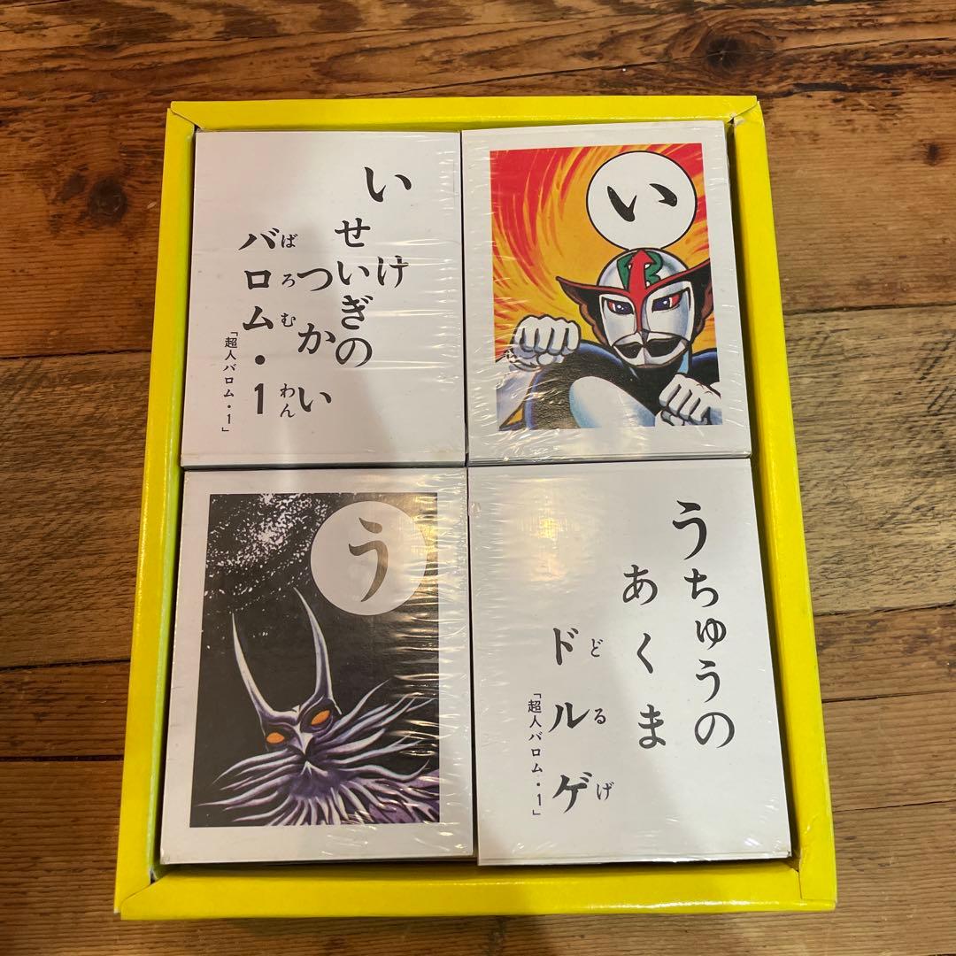 ジョリー　昭和レトロかるたセット