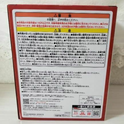 ★ミセス 一番くじ★ラストワン★大森元貴 ぬいぐるみ カップ ストール チャーム