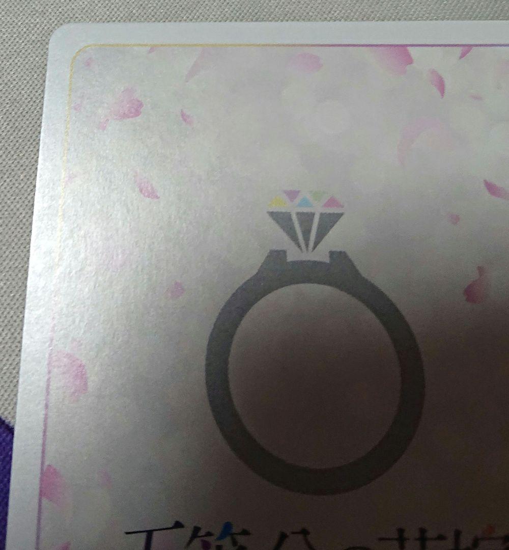 キ*リ様 五等分の花嫁 カードゲーム 君というかがやき 中野二乃 SSP