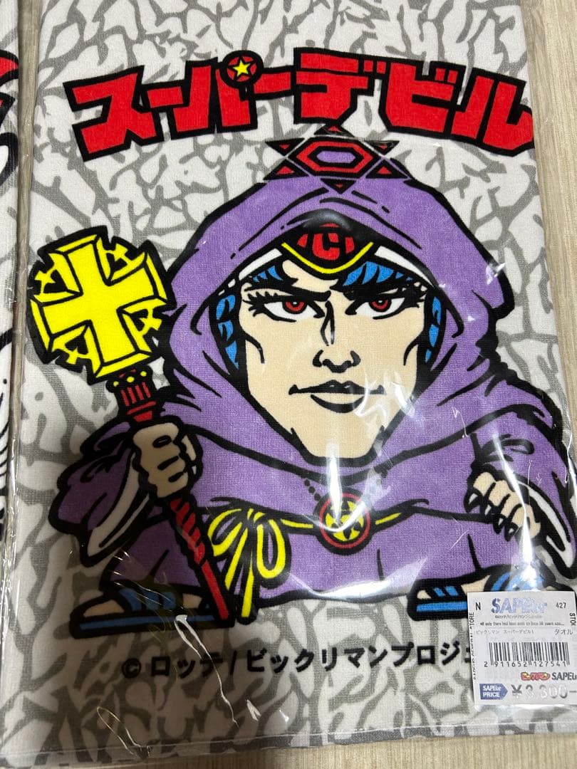 サプールビックリマンタオル