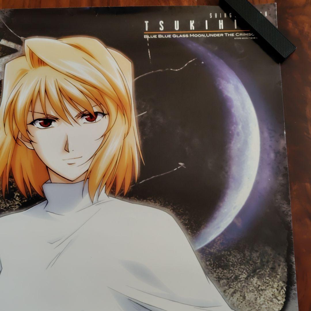 真月譚 月姫 Tsukihime アルクェイド ポスター