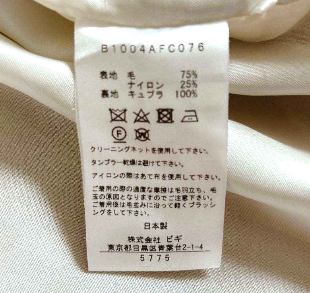 プルミエアロンディスモン　マンテコ　ロングチェスターコート　キャメルカラー　M