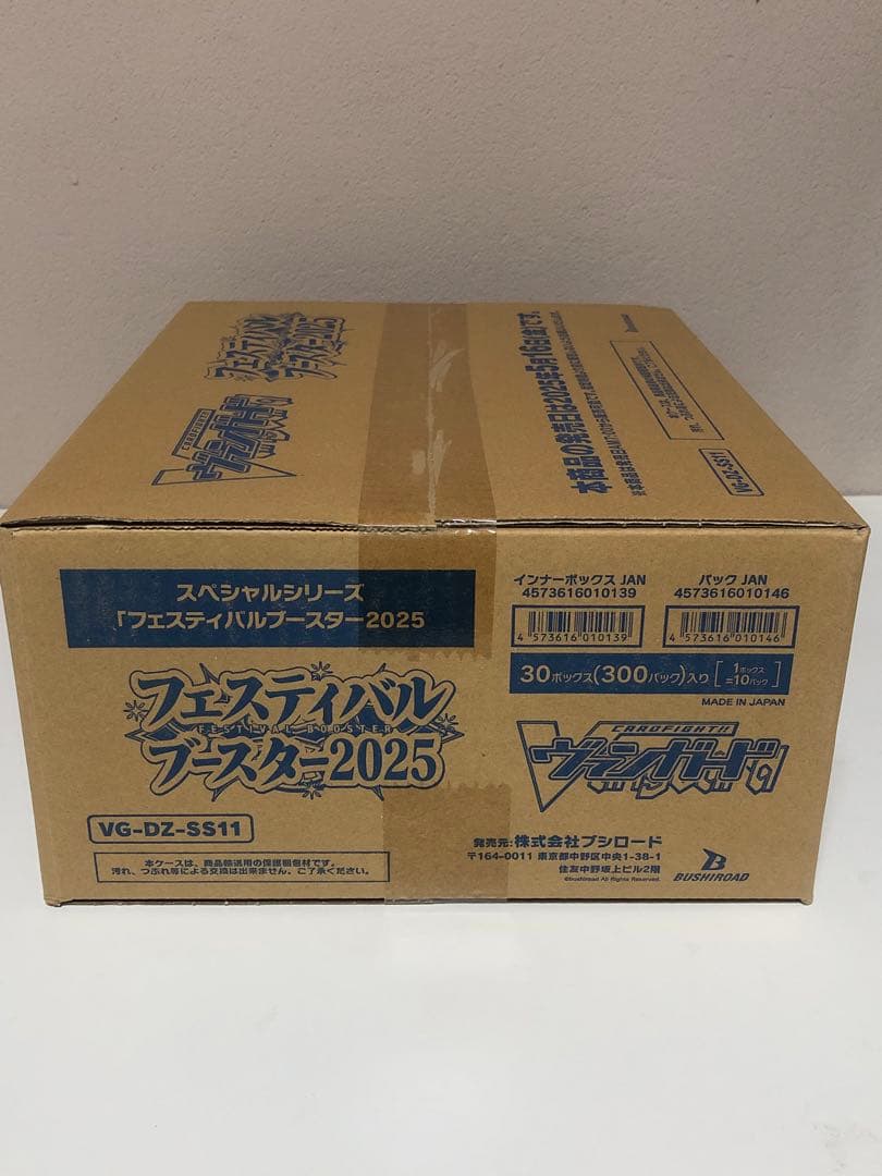 未開封カートン ヴァンガード フェスティバルブースター2025 30BOX入り