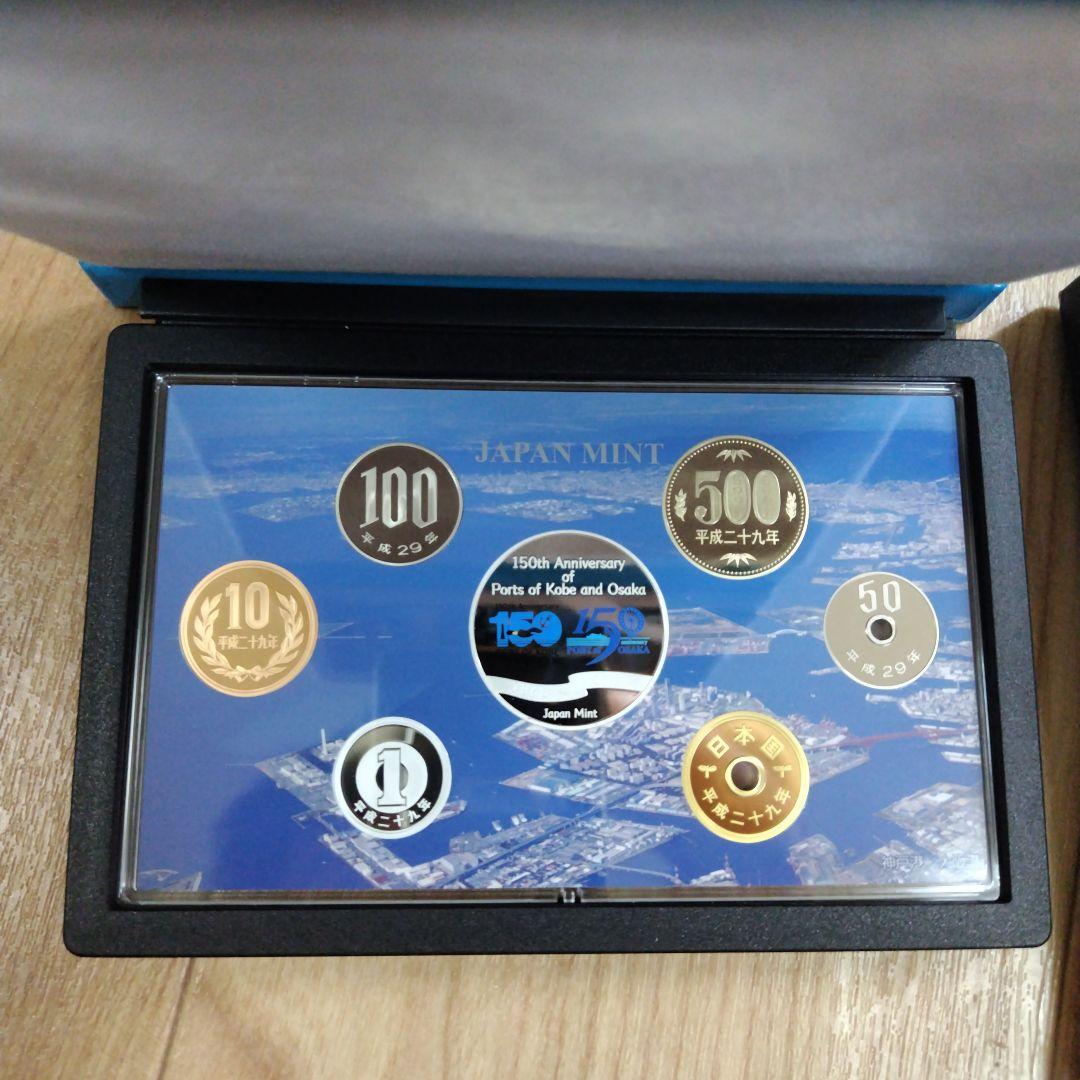 【2点セット出品】神戸開港＆大政奉還150年プルーフ貨幣セット