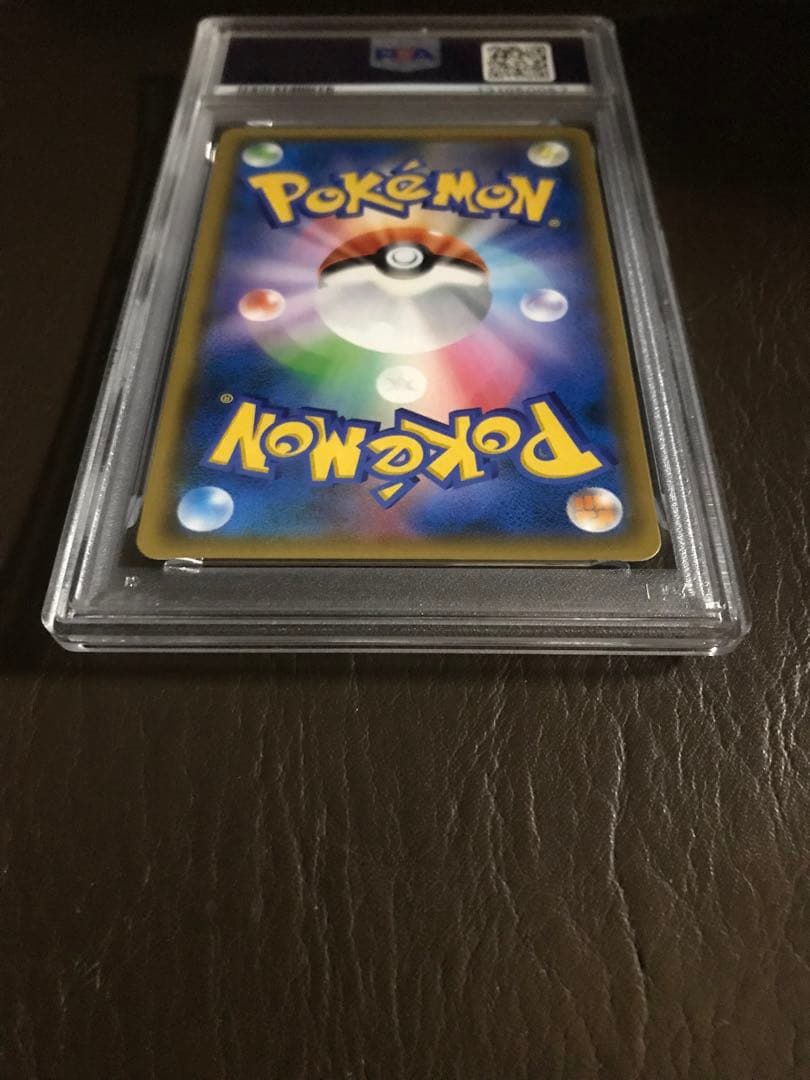 ポケモンカード　レシラム＆リザードンGX　 MINT　PSA9