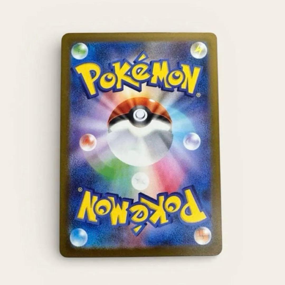 【美品】メガゲンガーex sar