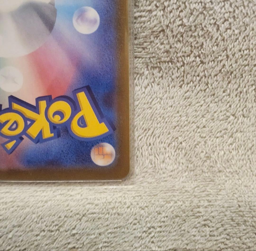 ピカチュウex SAR 超電ブレイカー ポケモンカード