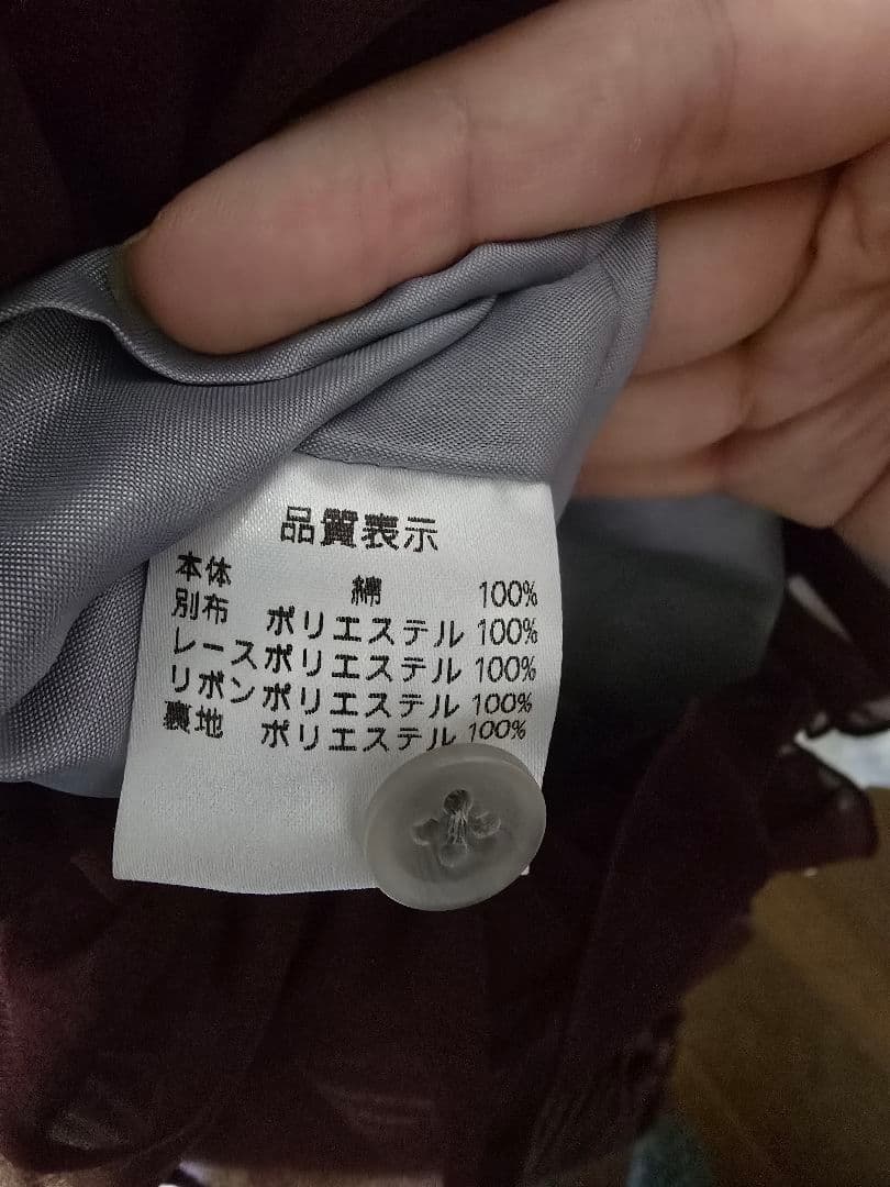 BritishレジメンストライプハイウエストJSK