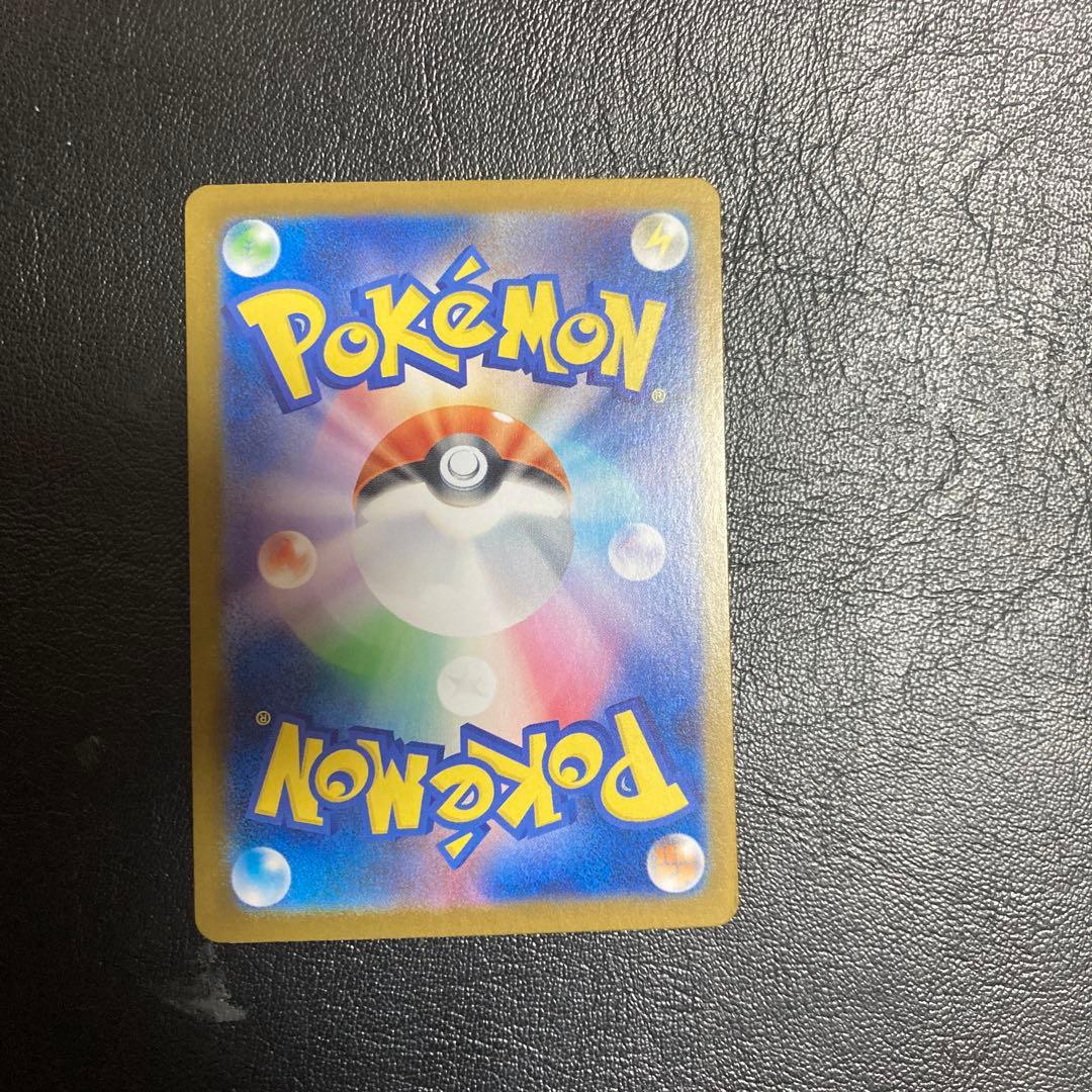 ポケモンカード インフェルノEX メガリザードンX EX