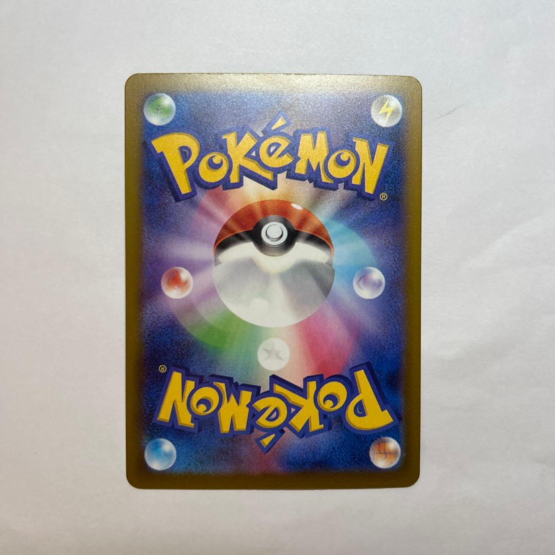 メガゲンガーex SAR スリーブなし写真あり