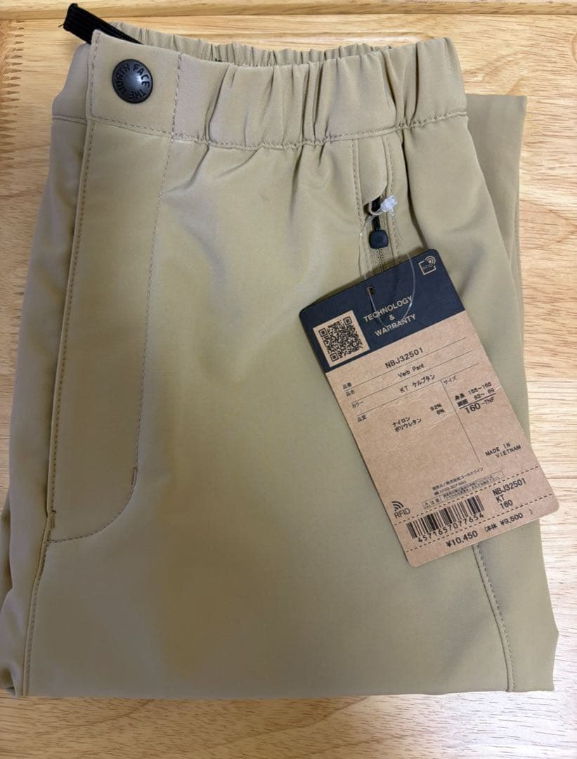 ノースフェイス アウトドアパンツ ベージュ
