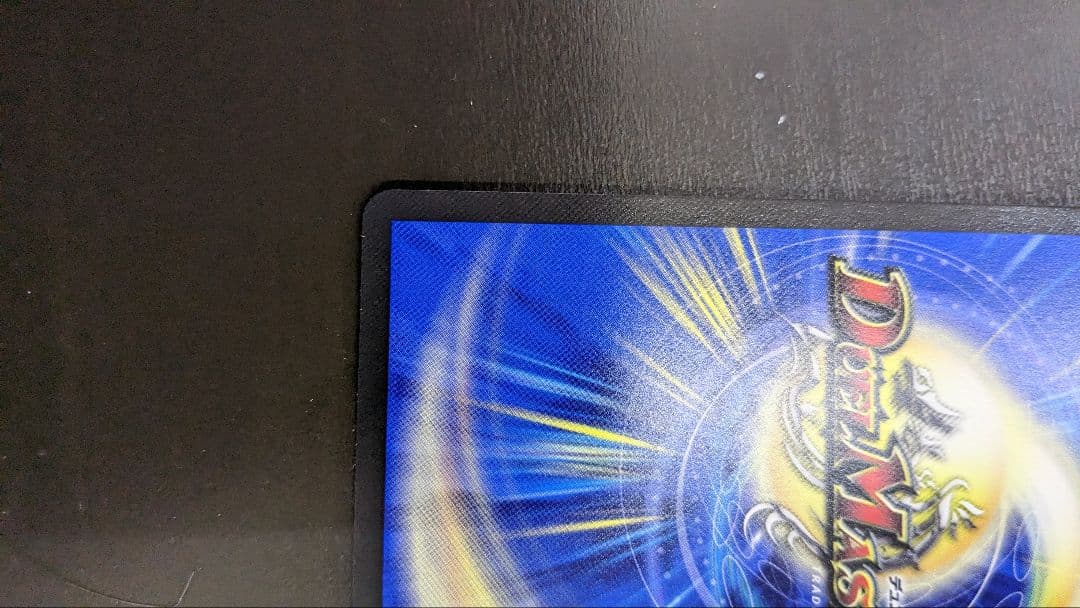 メルヴェイユ　サインシク