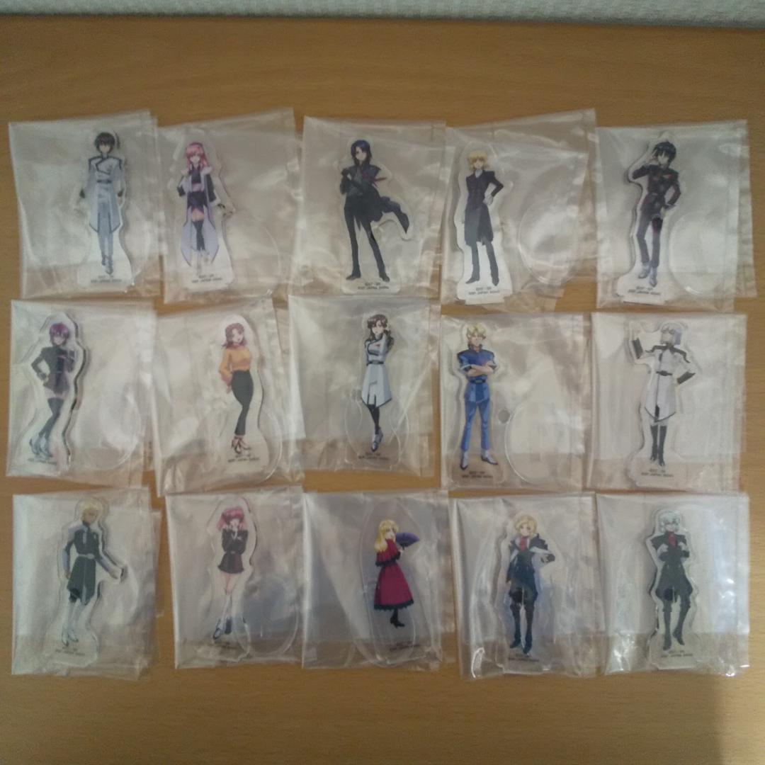 ガンダムSEED FREEDOM アクリルスタンド 15個 コンプリートセット