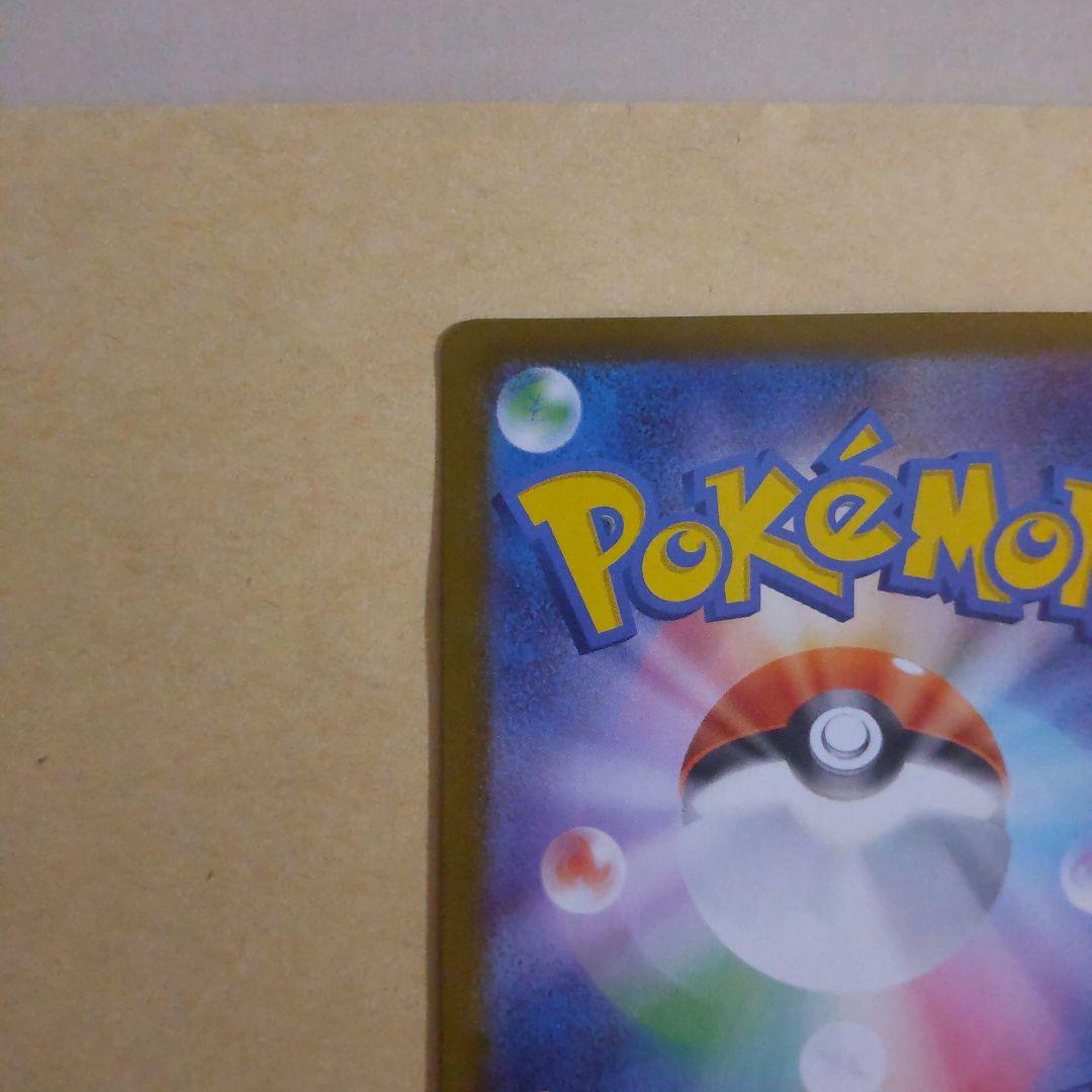 メガメガニウムex SAR 761/742 スタートデッキ100