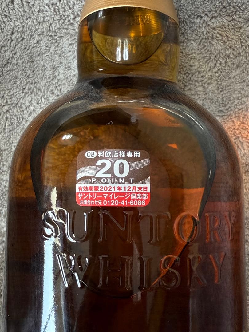 山崎12年 シングルモルトウイスキー 700ml