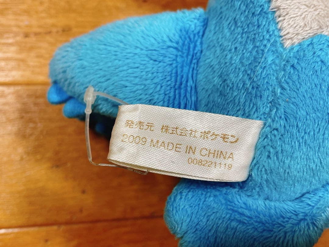 ラティオス ぬいぐるみ ポケドール ポケモンセンター 2004 ポケモン 希少