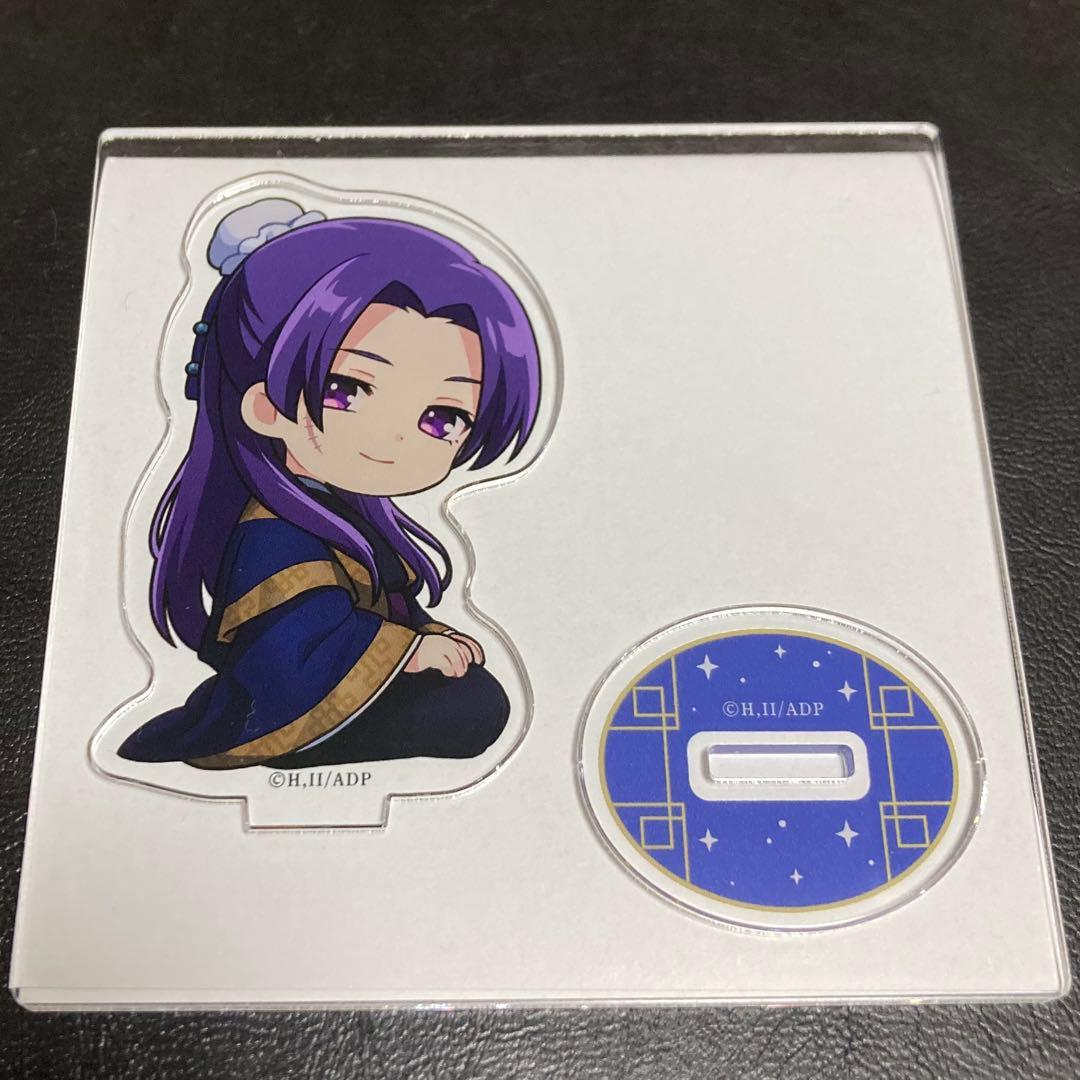 薬屋のひとりごと まとめ売り