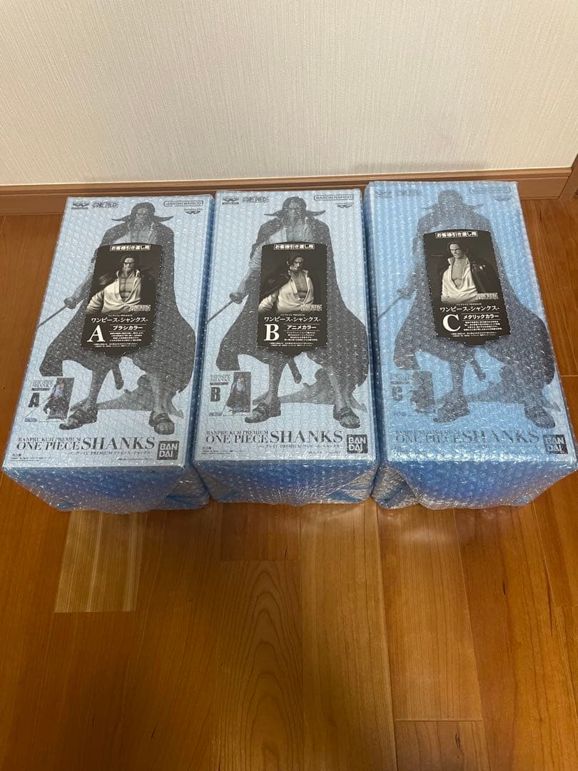 未開封　premium バンプレくじ　シャンクスフィギュア　a b c 半券付き