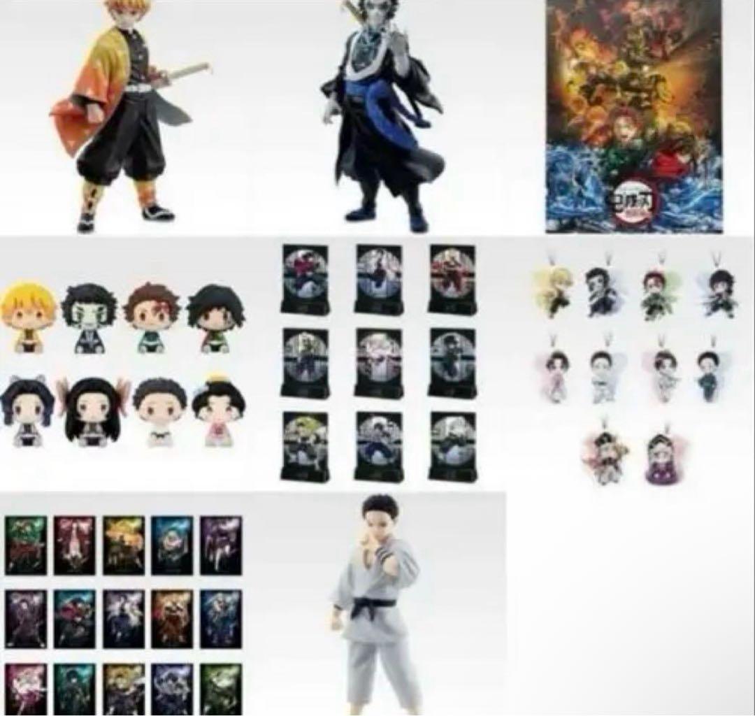 【新品】鬼滅の刃　一番くじ　1ロット