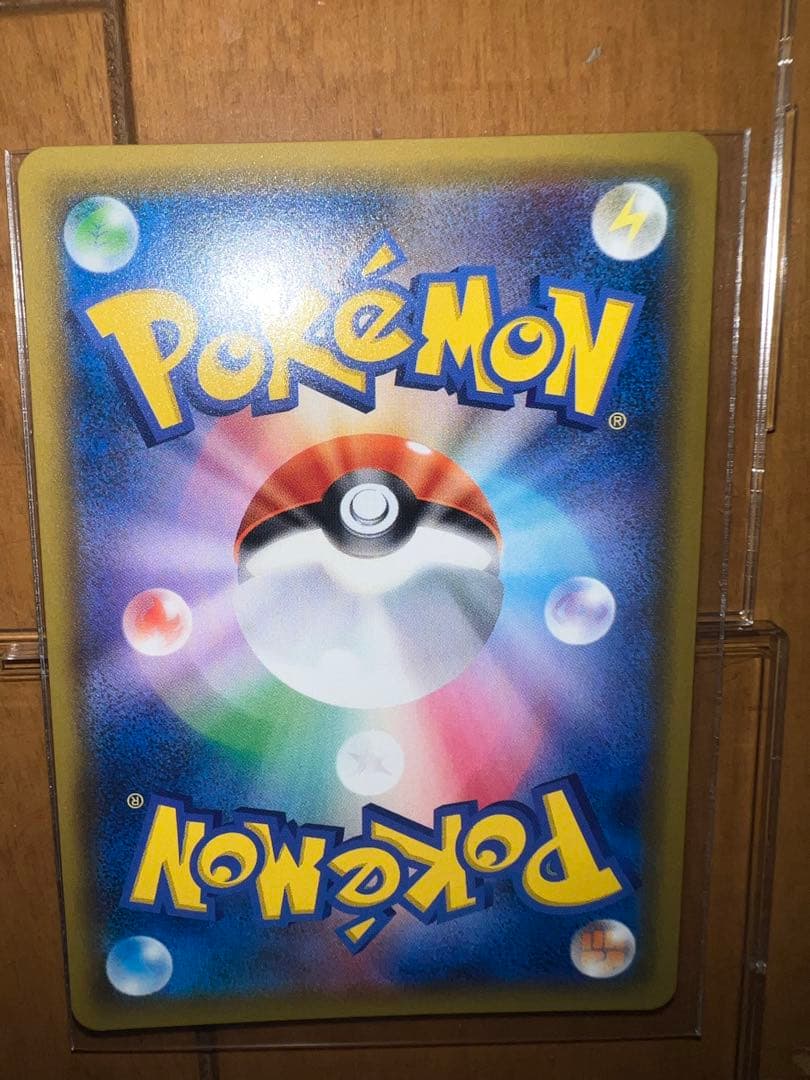 美品　ブラッキーGX ssr