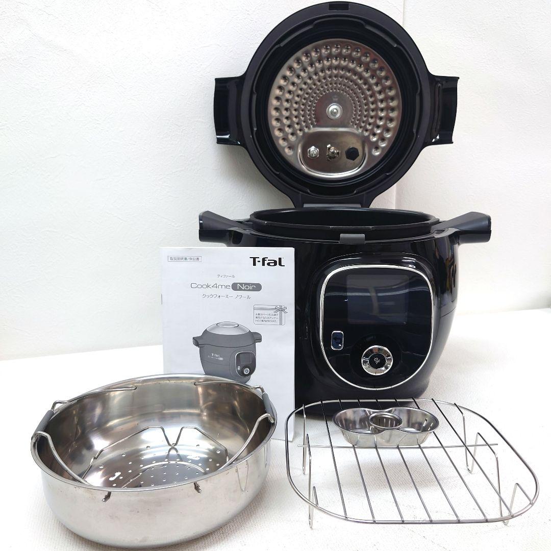 M1213D1 T-fal Cook4me Noir 電気圧力鍋 CY8518