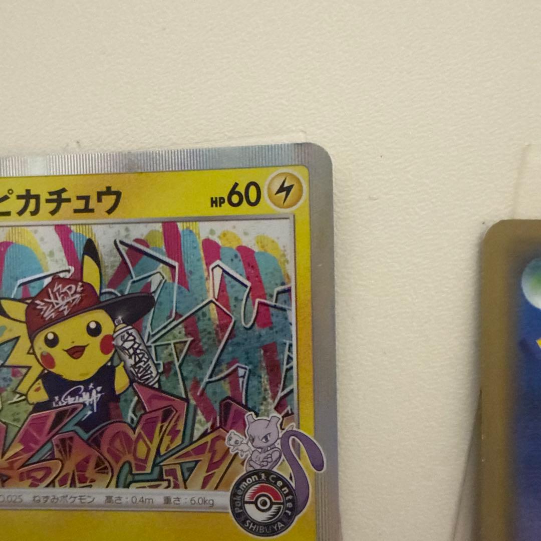 シブヤのピカチュウ：ポケモンセンターシブヤ オープン記念 PROMO 2枚セット